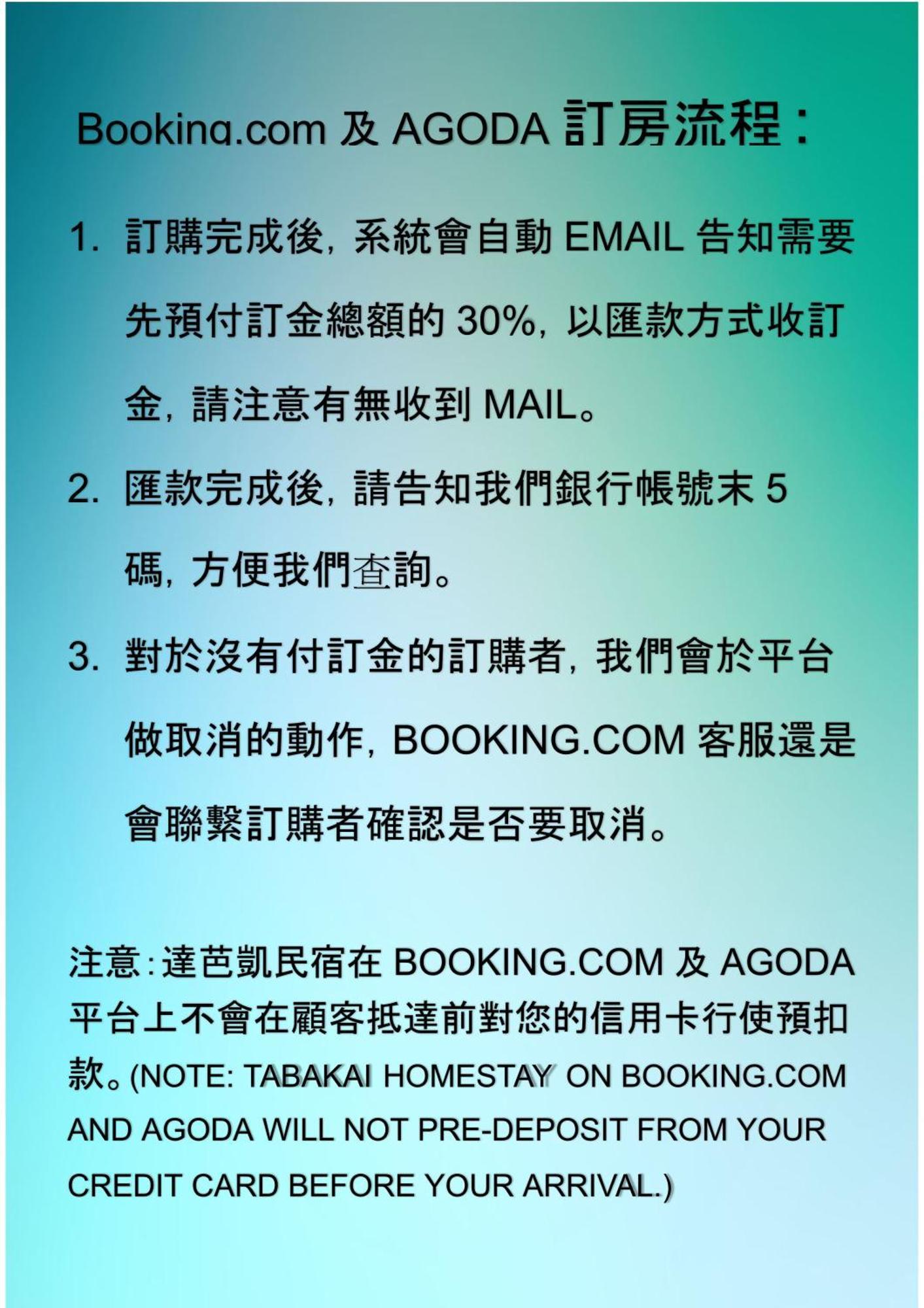 達芭凱民宿 Tabakai B&B Nantou Ngoại thất bức ảnh